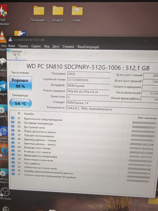 Игровой ноутбук HP Victus RTX 4060