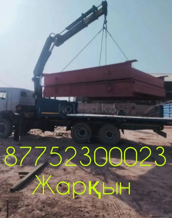 Услуги манипулятора