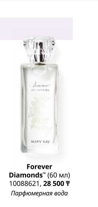 Духи от Mary Kay