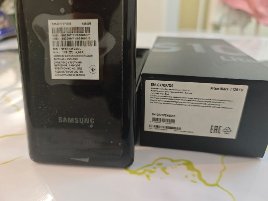 Samsung S 10 lite