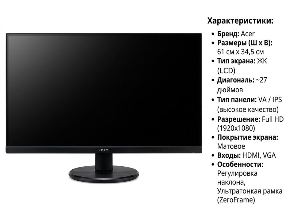 Обменяю/продам монитор