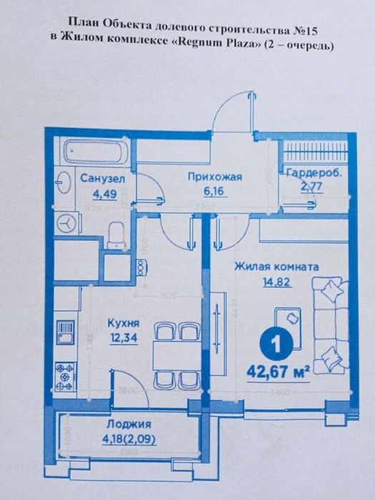 СРОЧНО 2ком Regnum Plaza Метро Буюк Ипак Йули Максим Горький ул Сайрам