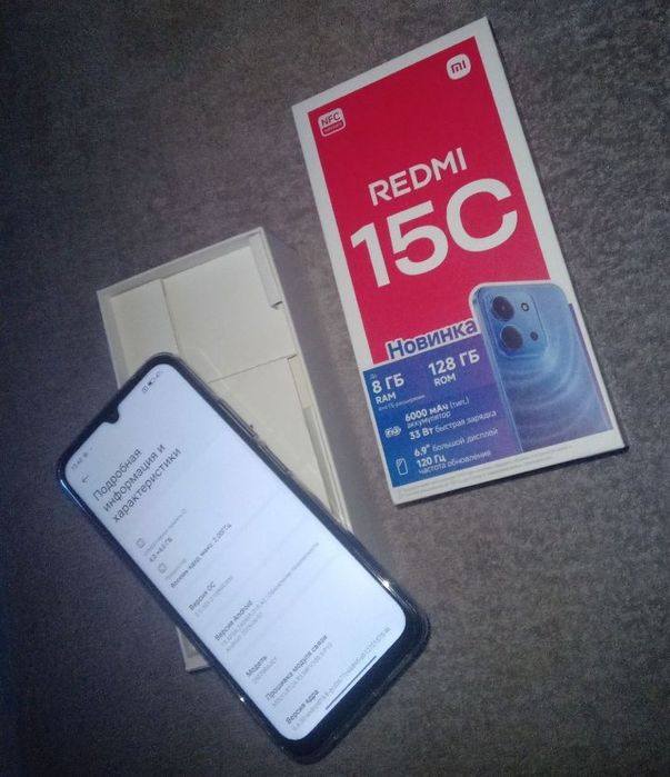 Redmi 15C+NFC 2025г+батарея 6000