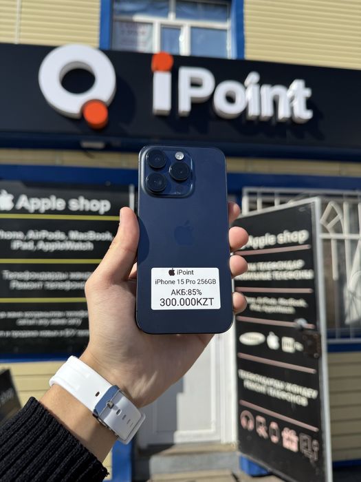 IPHONE 15 PRO | 256GB | 85%