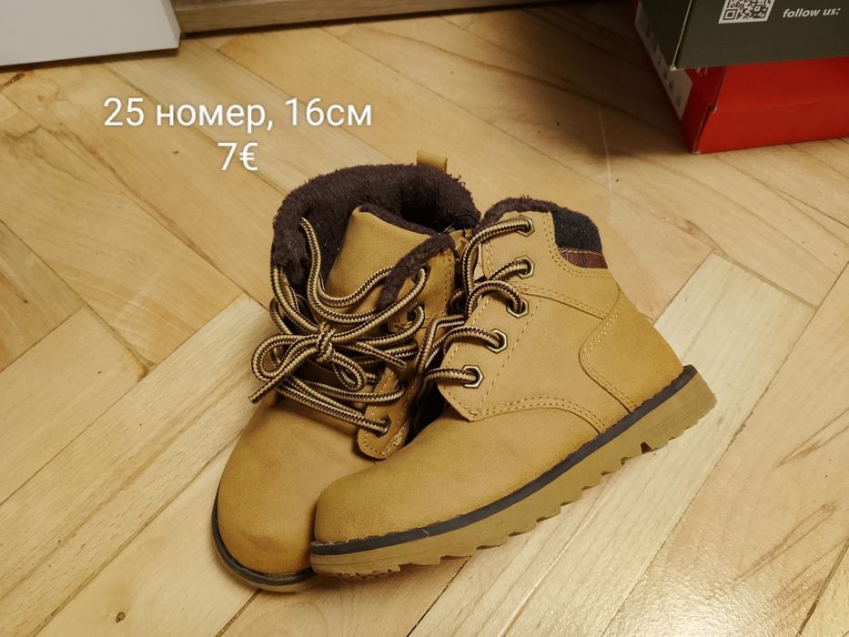 Детски сандали, маратонки, боти от 19 до 29 номер