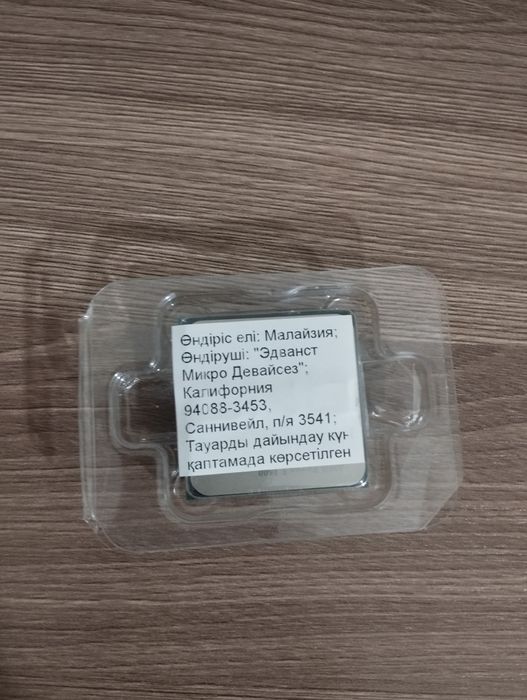 Ryzen 5 3600 продам