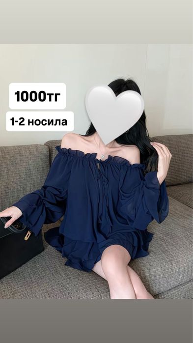 Разгрузка гардероба