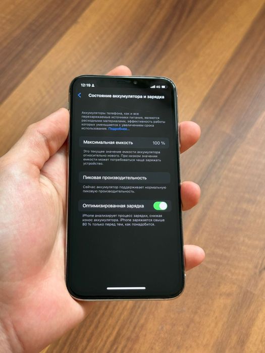iPhone X 64GB 100%