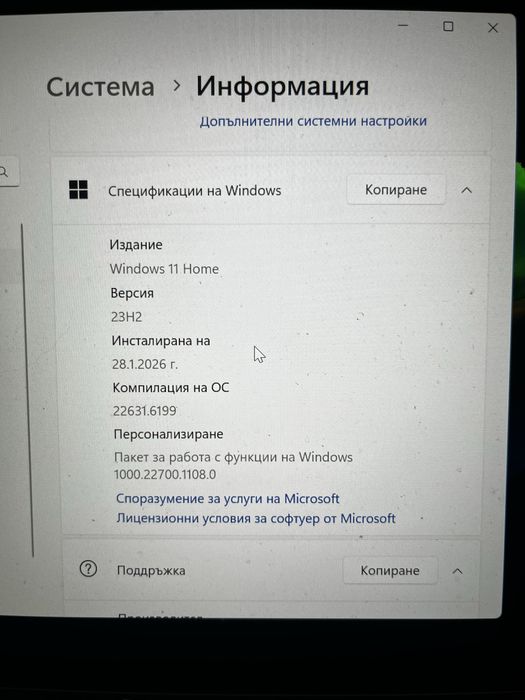 Лаптоп HP Pavilion Aero 13
