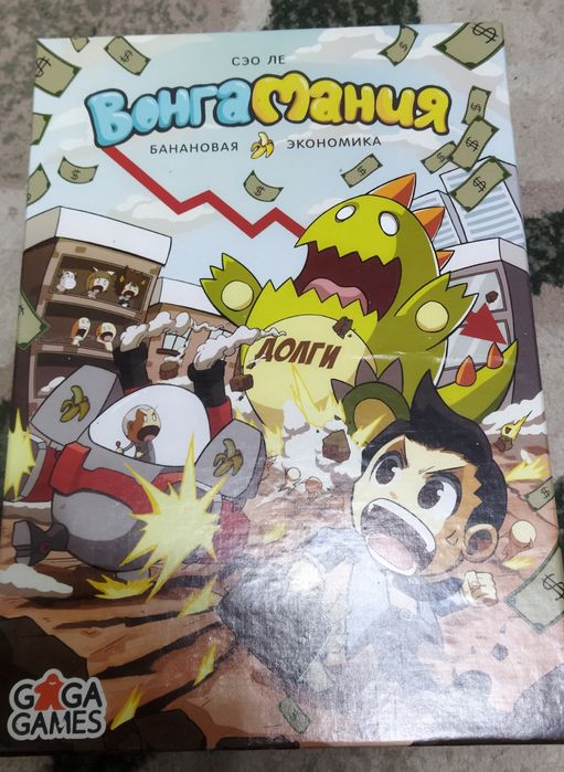 Настольные игры Обмен