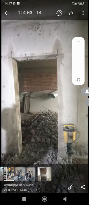 Алмазная резка.алмазная бурения.перфератор ишларни.бетон бузиш