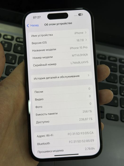 iPhone 15 Pro  256 gb