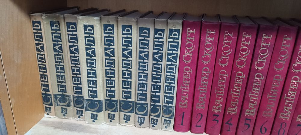 Продаются книги.