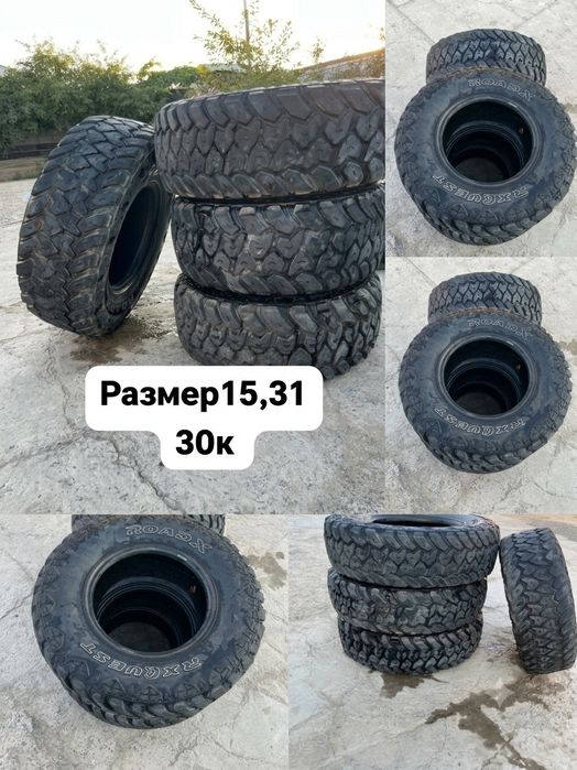 Баллон на машину