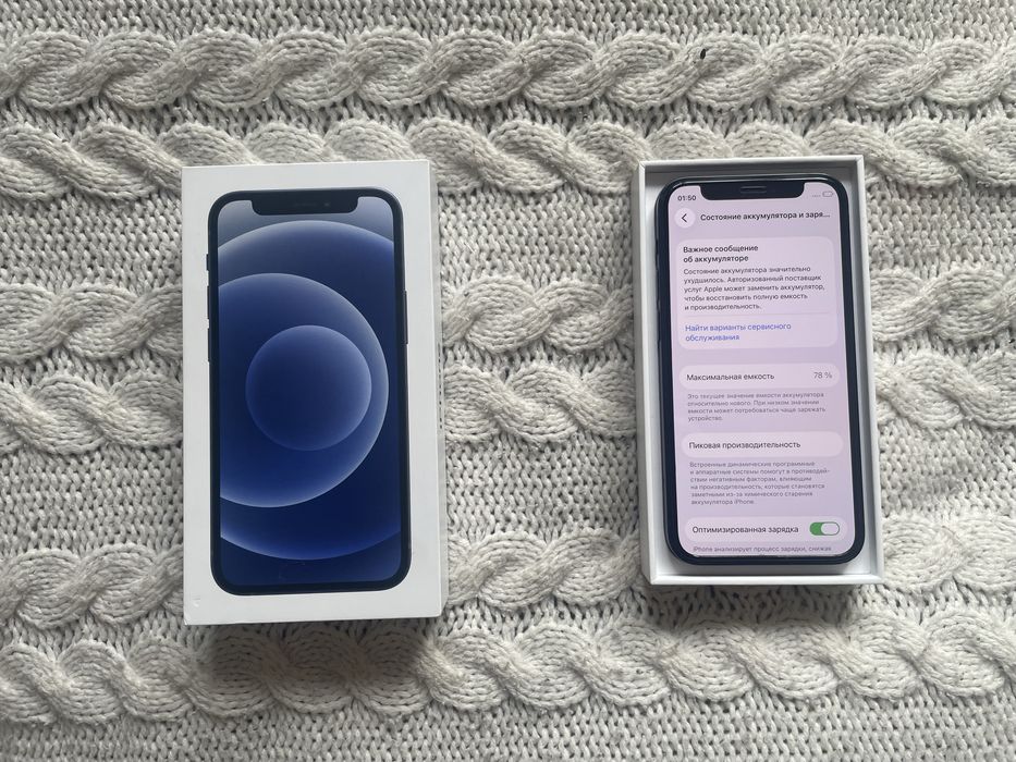 Iphone 12 mini с каробкой