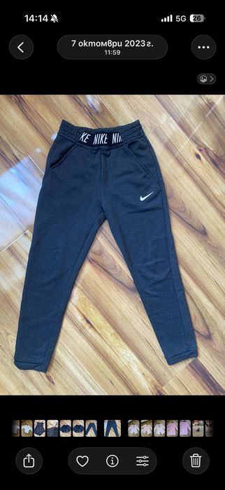 Долница найк  нова