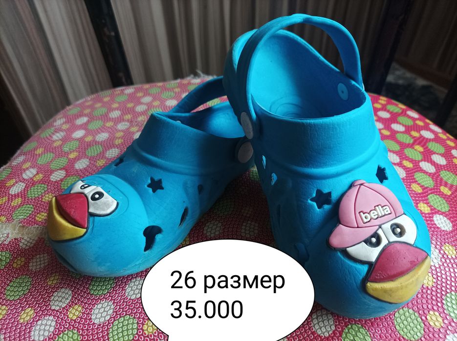 Сандали из разных фирмы...