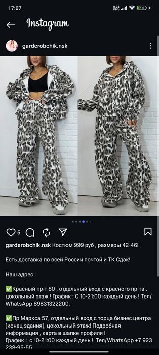 Ликвидация склада цены и размеры уточняйте в личку!