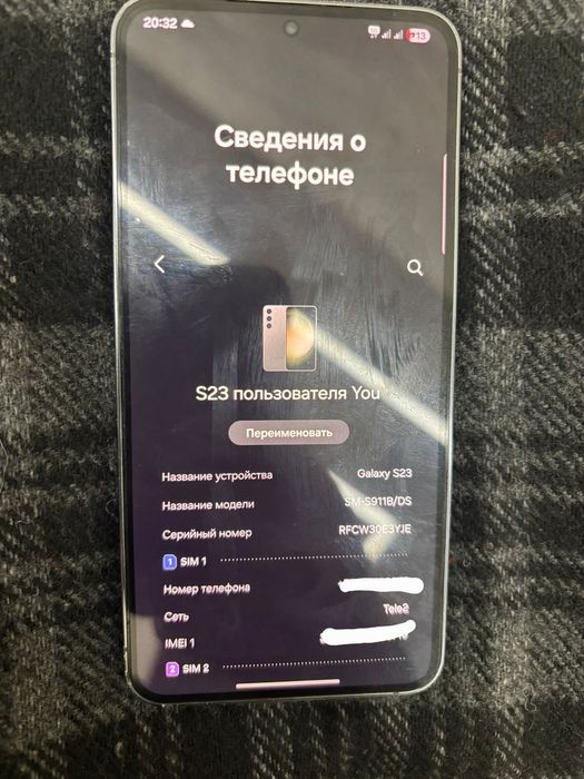 Продам Самсунг с23 128гб