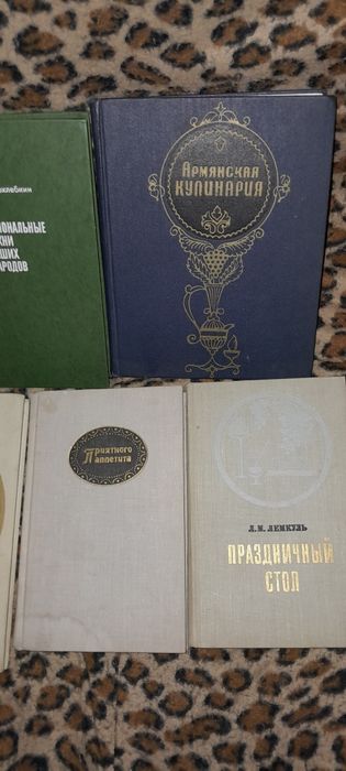 Продам книги о приготовлении пищи.