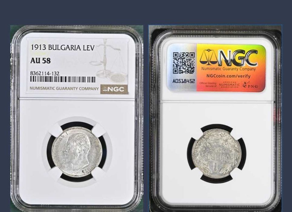 50 стотинки 1913 година!