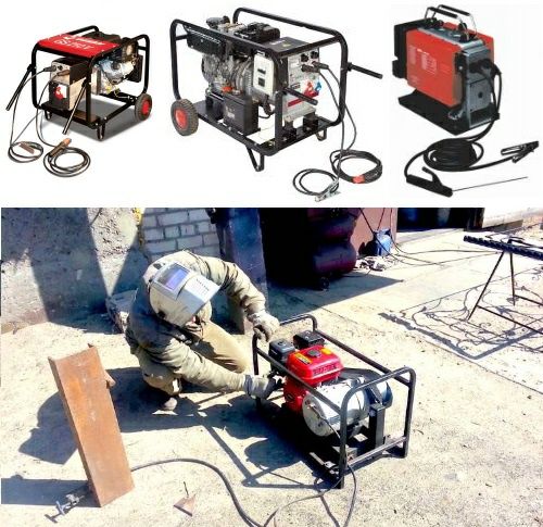 Аренда Сварочный Аппарат сак генератор Сварка 200000