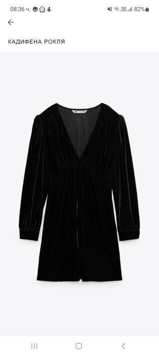 Нови рокли Zara рр S