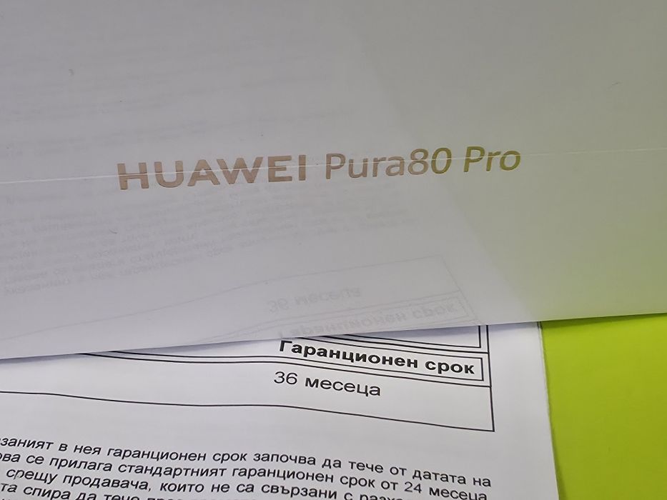 ЗАПЕЧАТАН 512GB Huawei Pura 80 Pro Yettel Гаранция 2029 Black | Черен