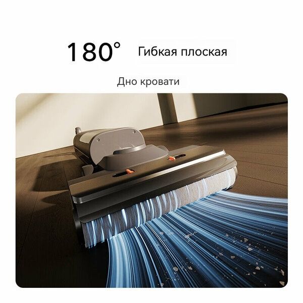 Xiaomi, 3 pro, вертикальный пылесос, 200 Вт, 14 Квт, 30 мин, 180°, 76