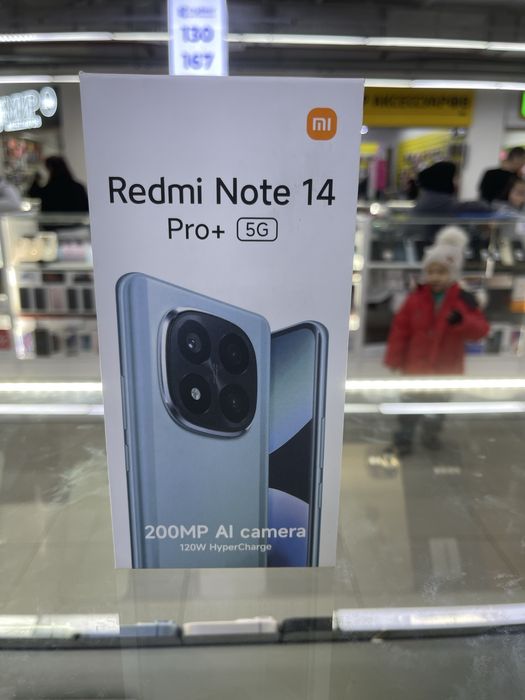 Redmi note 14 pro plus 5G новый 12/512