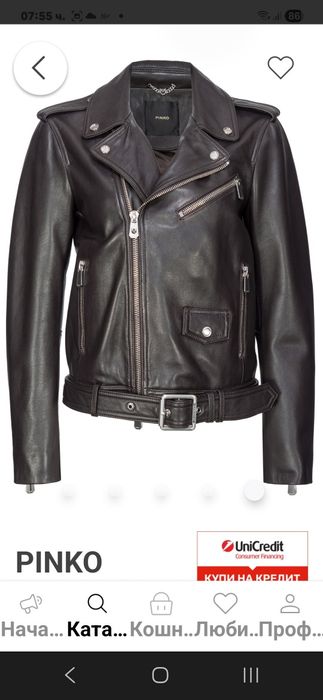 Кожено яке Pinko