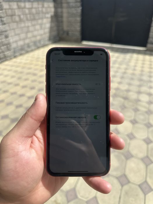 Продам iphone XR  в идеальном состояний