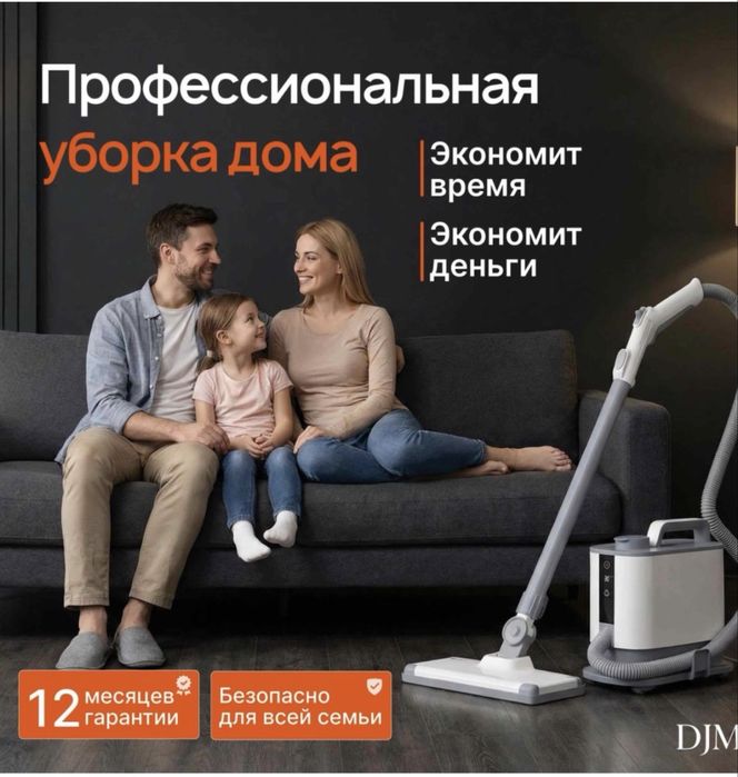 Сдам в аренду пароочиститель