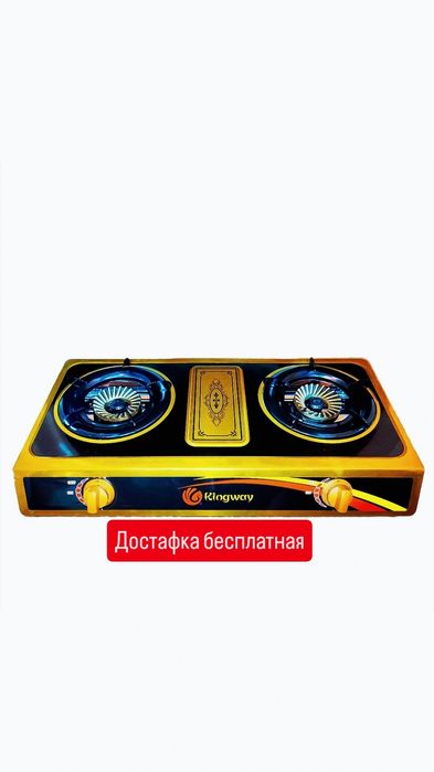 Газ газовая газовые плита настольный gaz plita nastolniy