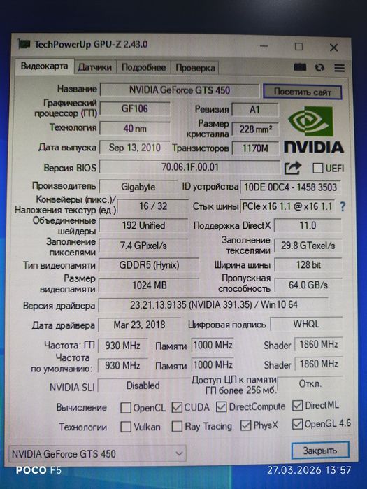 Дешёво 4 ядерный компьютер (кейс)