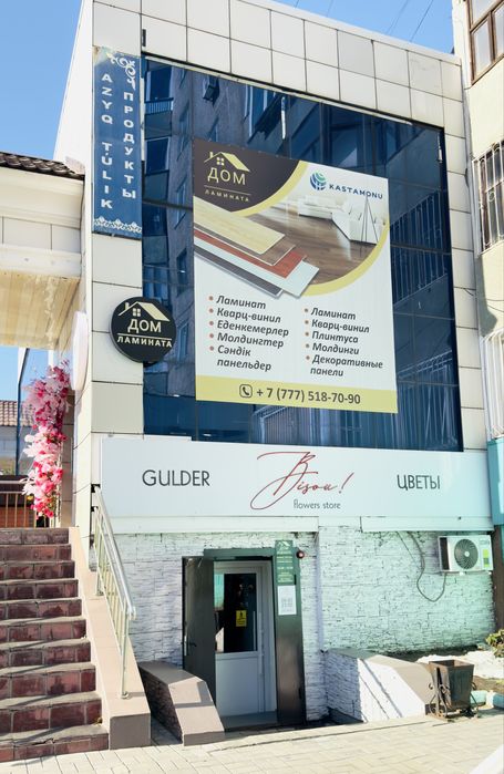 Продается коммерческая недвижимость