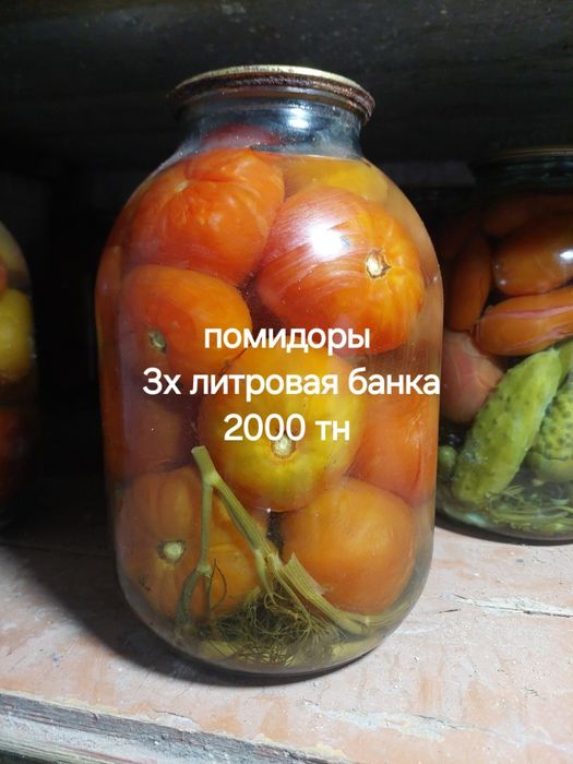 Продам излишки домашних заготовок