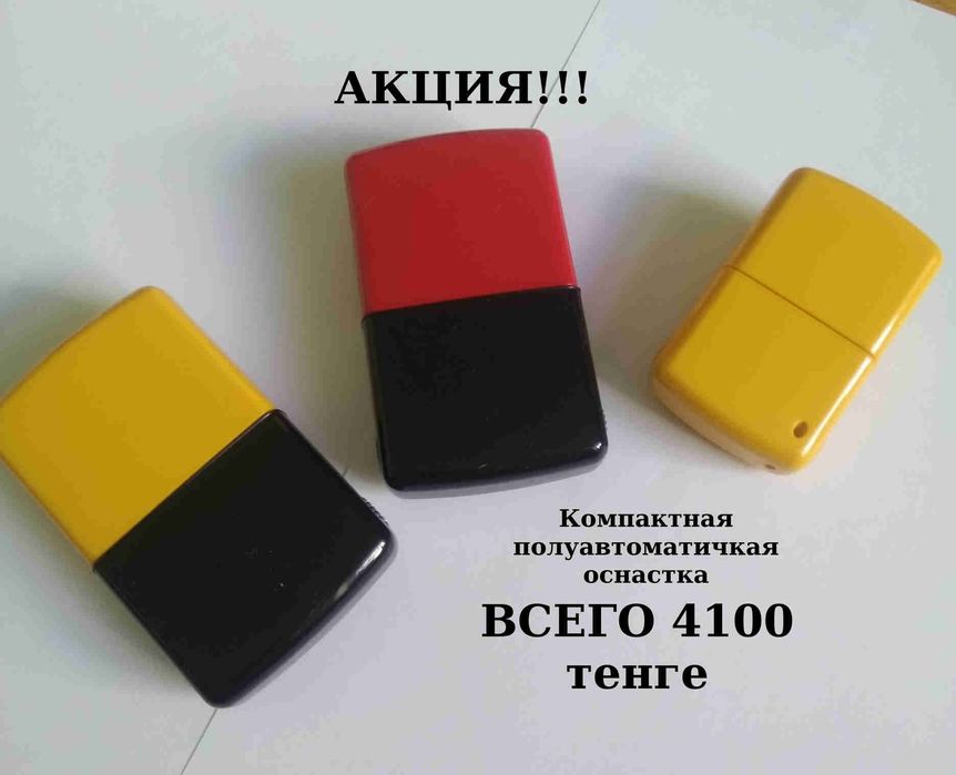 Печать врача - онлайн заказ/доставка.