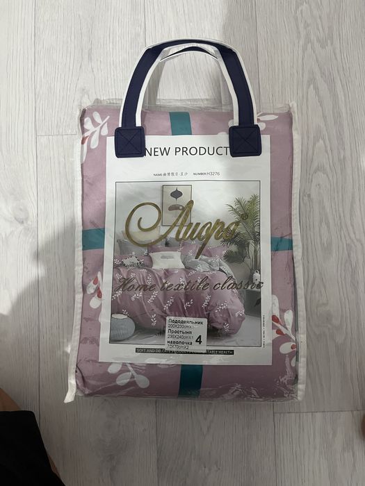 Продается постельное белье двух спальный