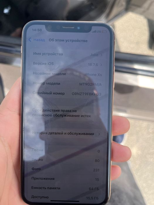Продам айфон xs