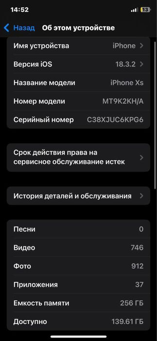Iphone xs 256 srocna sotiladi
