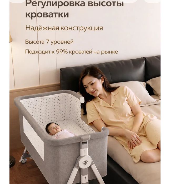 Детская кровать б/у