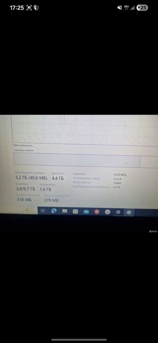 Ноутбук Nova Sea