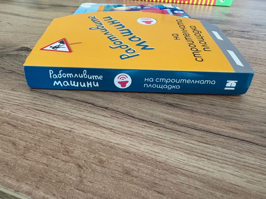 Детски/бебешки книжки