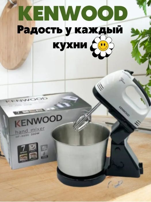 Продаётся миксер! Новый!