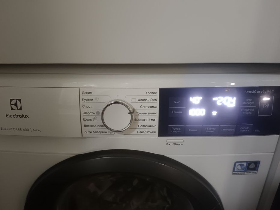 Стиральная машина