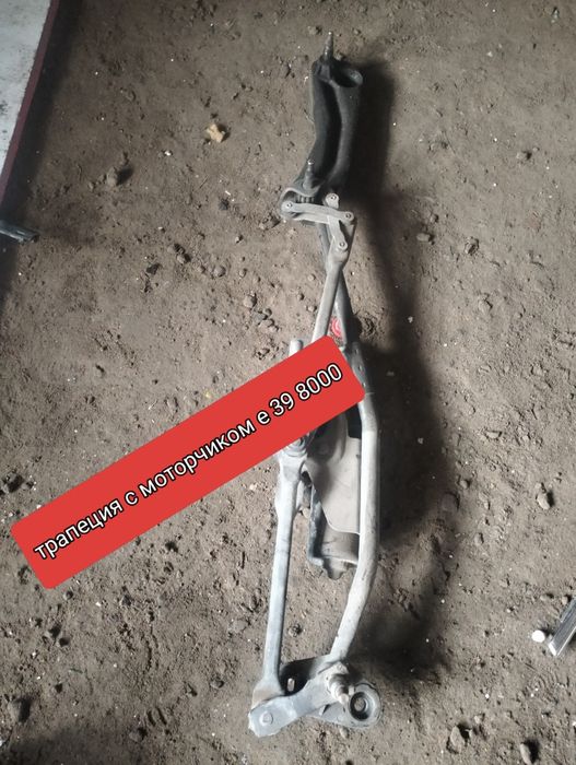 БМВ е 39 распродажа