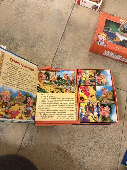 Пъзели, книжки, игри Djeco, Goki, Ravensburger 2-5 години