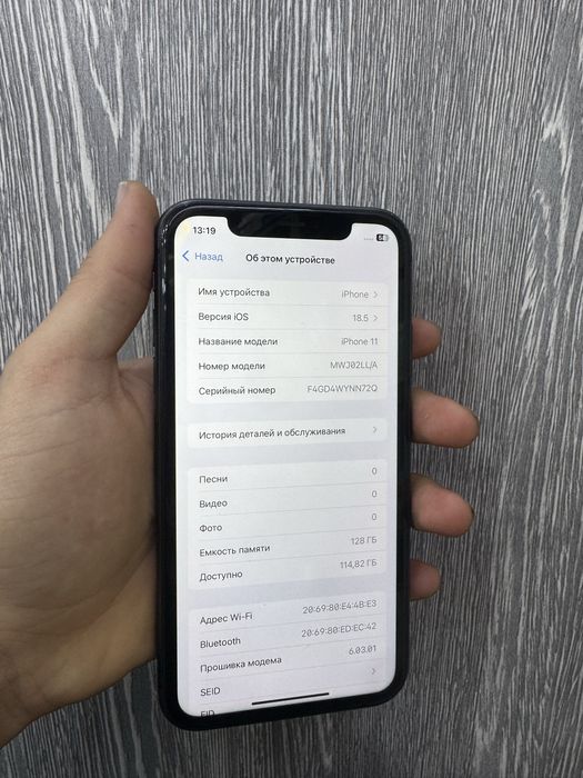 Iphone 11 128 GB