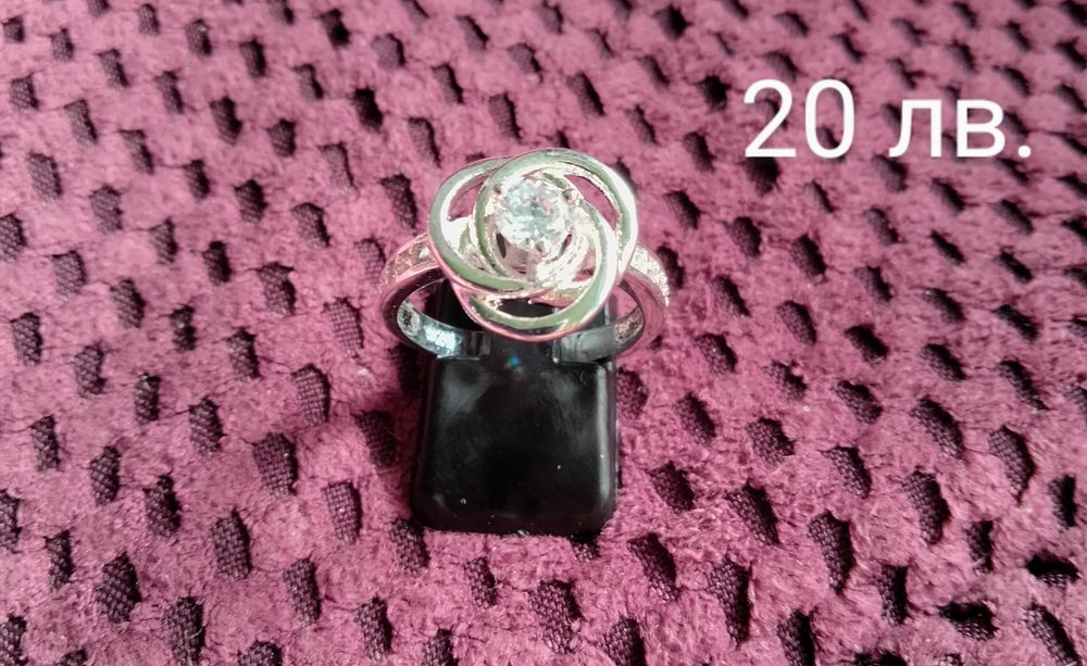 Сребърни обеци и пръстени